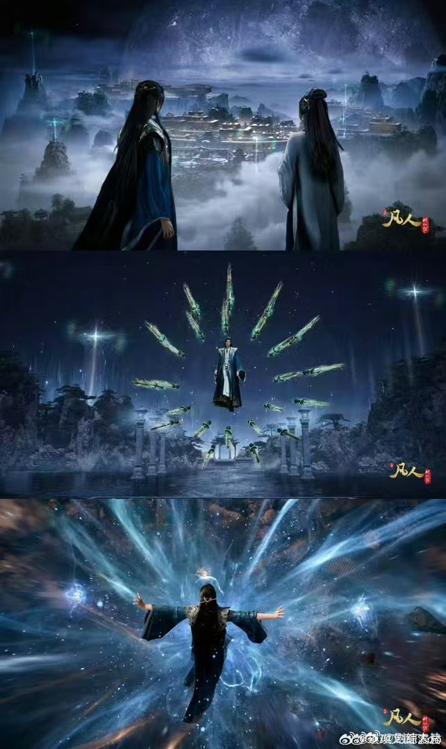凡人修仙传2026年番开播凡人修仙传年番开播 今天什么都别干了，蹲牢《凡人修仙传