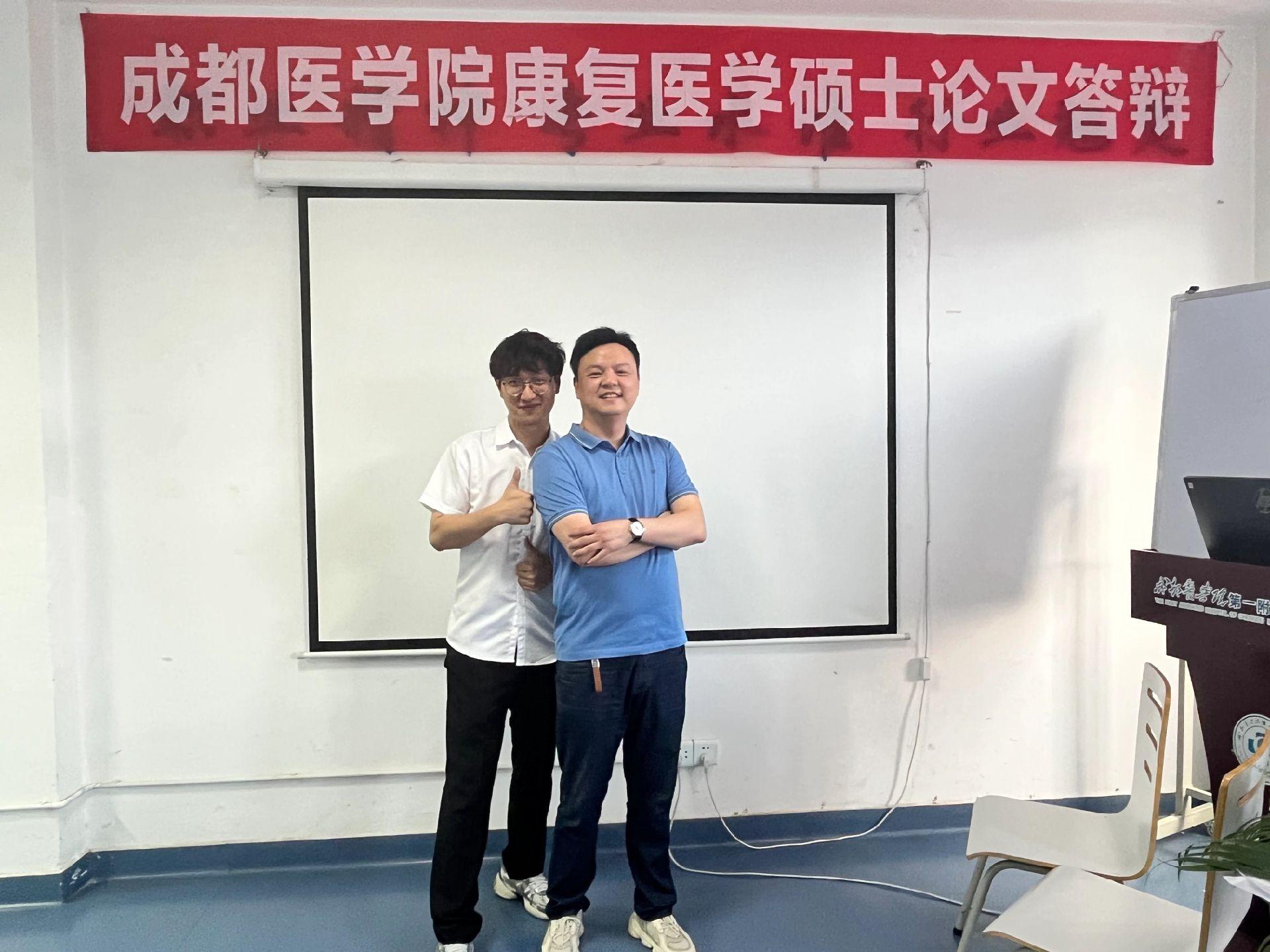 一年一度答辩季，今日之苦尽甘来，只为明日之少受苦，祝贺成医康复六君子顺利获得硕士学位，特别祝贺我的两位门下不辱师命😎。