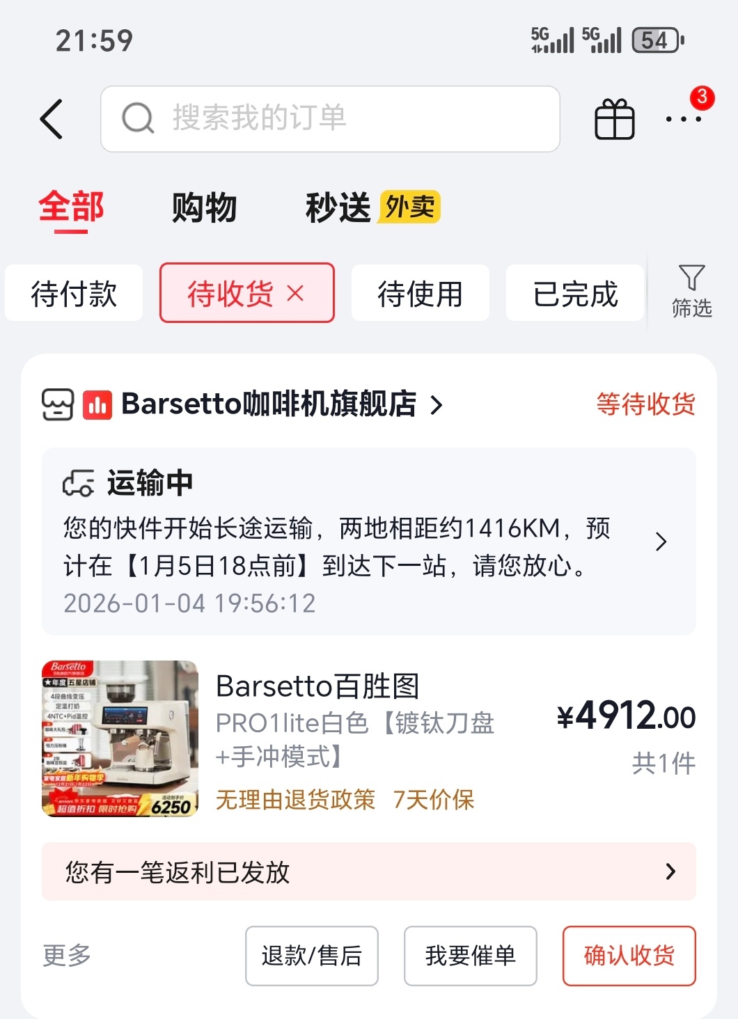 有一说一咱这执行力杠杠的想去滑雪立刻就买了阿勒泰的机票前两天说想买个咖啡机入坑推