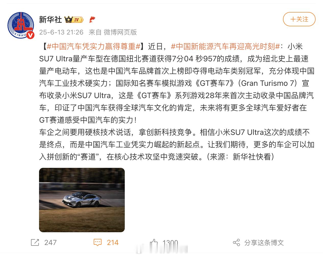 最近发现大家对车的评价都理性了特别多，抛开那些吹牛逼的营销之外，我们应该更关注中