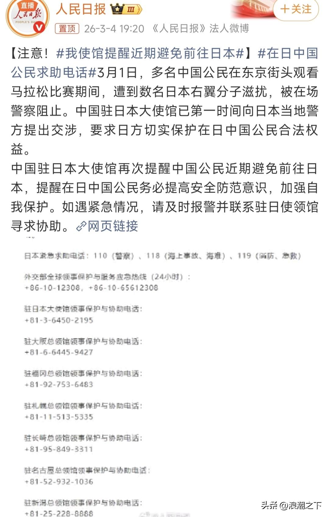 总有一些人不听话，出事后后悔来不及！都说了这么多遍，不知道什么样人还是要去？
已