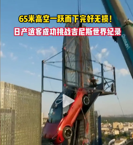 啊？这是什么意思啊？给车子玩蹦极，测的是什么东西啊？这不是绳子更加出色吗？？ ​