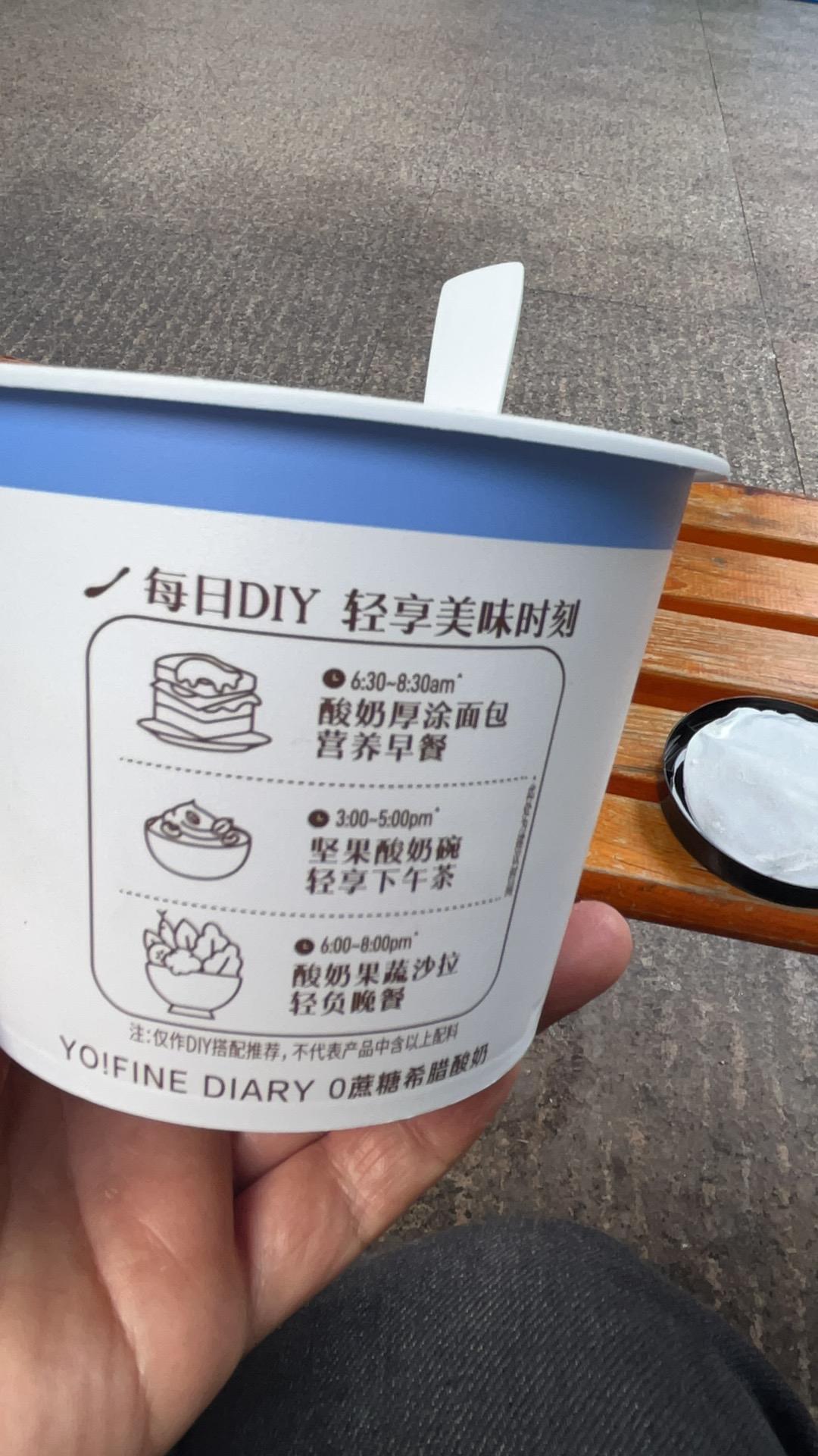 希腊酸奶，让我不会了生活
一杯酸奶，把我看得不会生活了。现在的食品营销，真是越来
