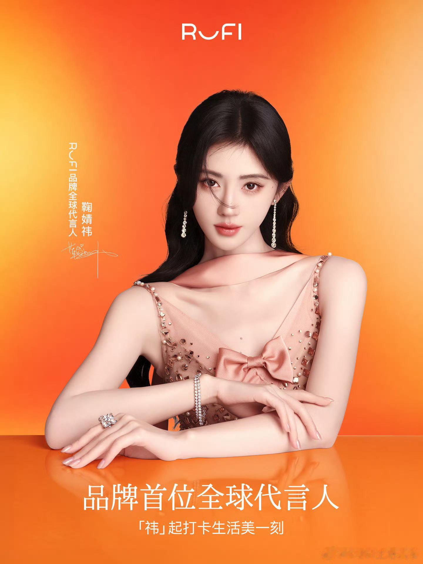 jjy鞠婧祎万花世界 jjy鞠婧祎苏绿夏 江南的那场茉莉雨是我为你续订的春