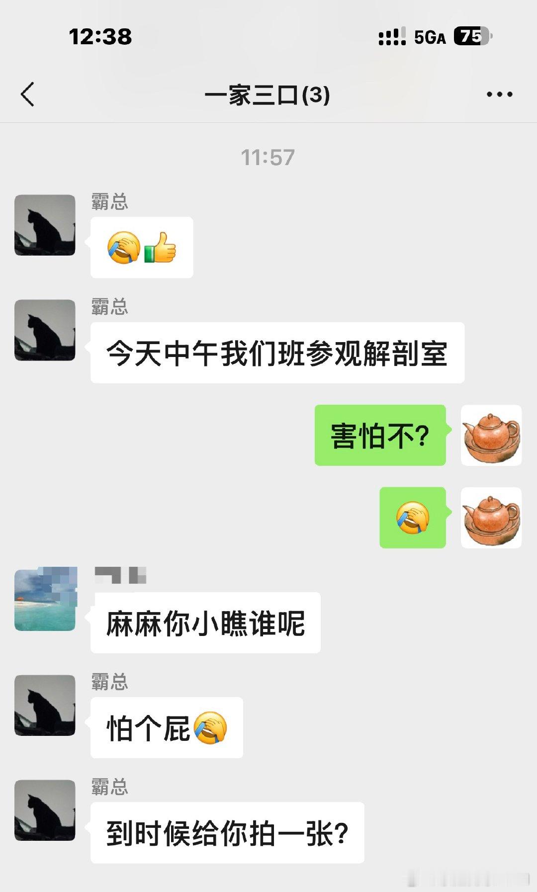 干饭干饭[二哈]医学生说老师中午带他们参观解剖室，我说到时候别吓哭了[笑cry]