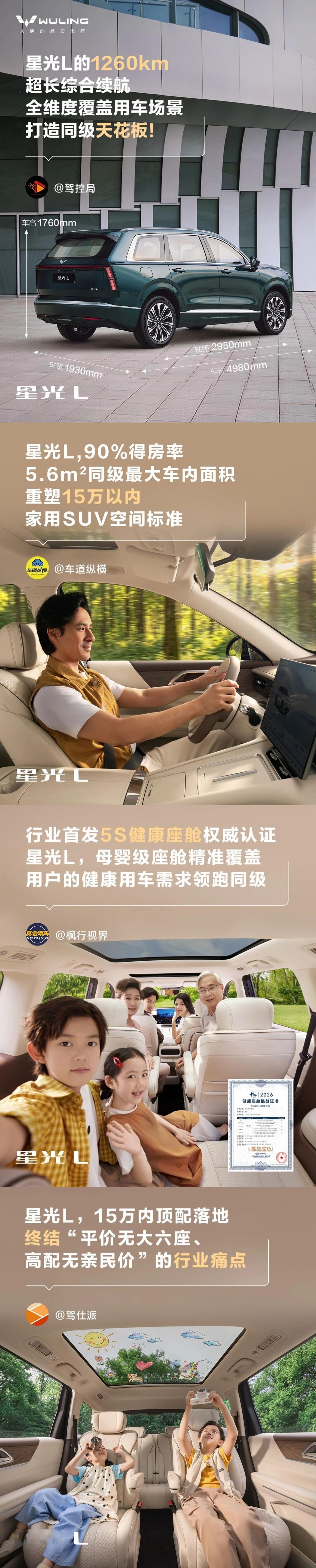北京车展体验过这个车的静态。还看了一下价格。有些意外惊喜。
​
​实车比海报里看