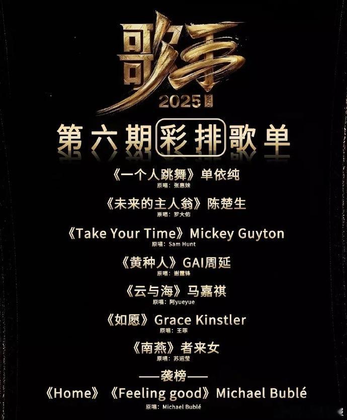 神仙翻唱！Grace 开嗓演绎王菲《如愿》，空灵嗓音诉说岁月温柔，一开口就把人唱