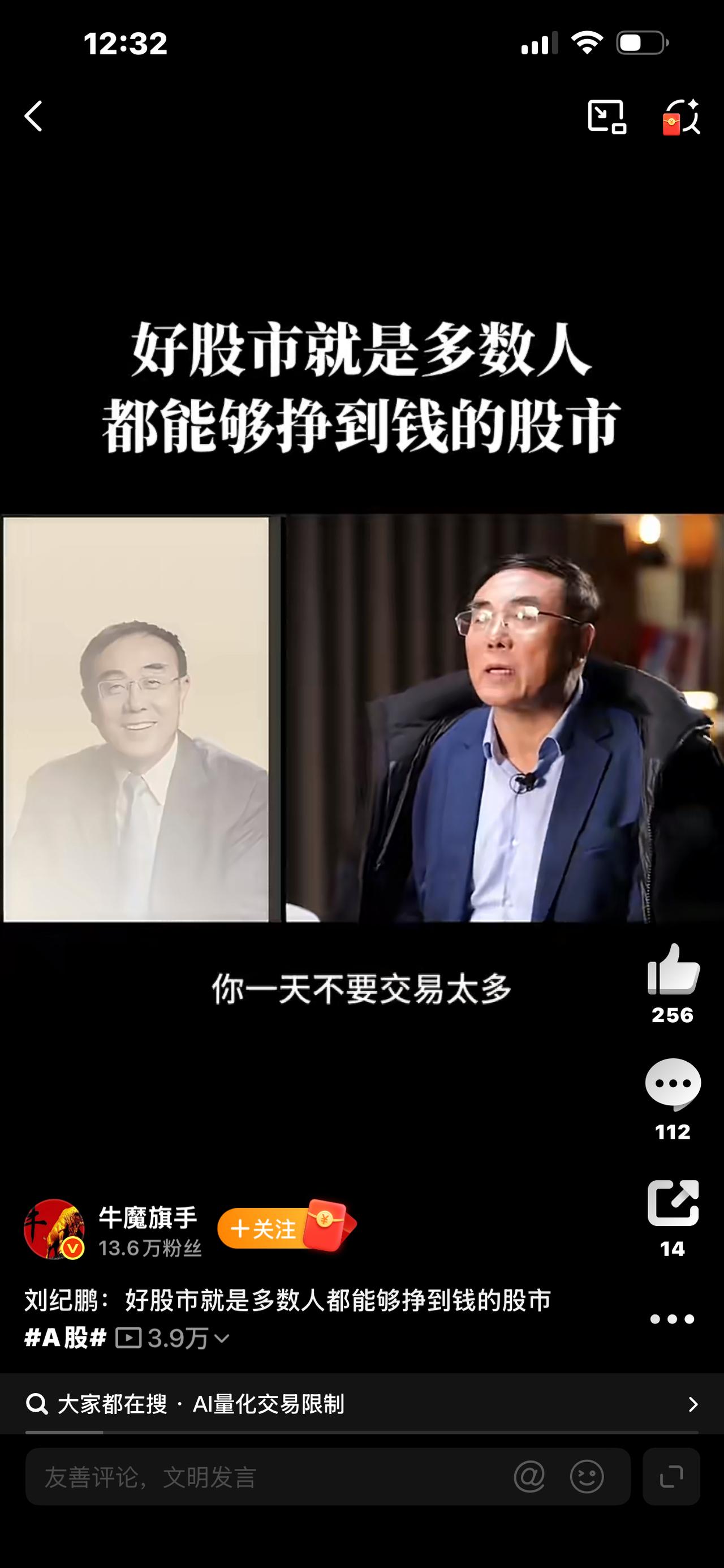 疯了！A股放量狂飙，4100点失守又夺回，散户直呼：这行情太刺激🔥

你敢信吗