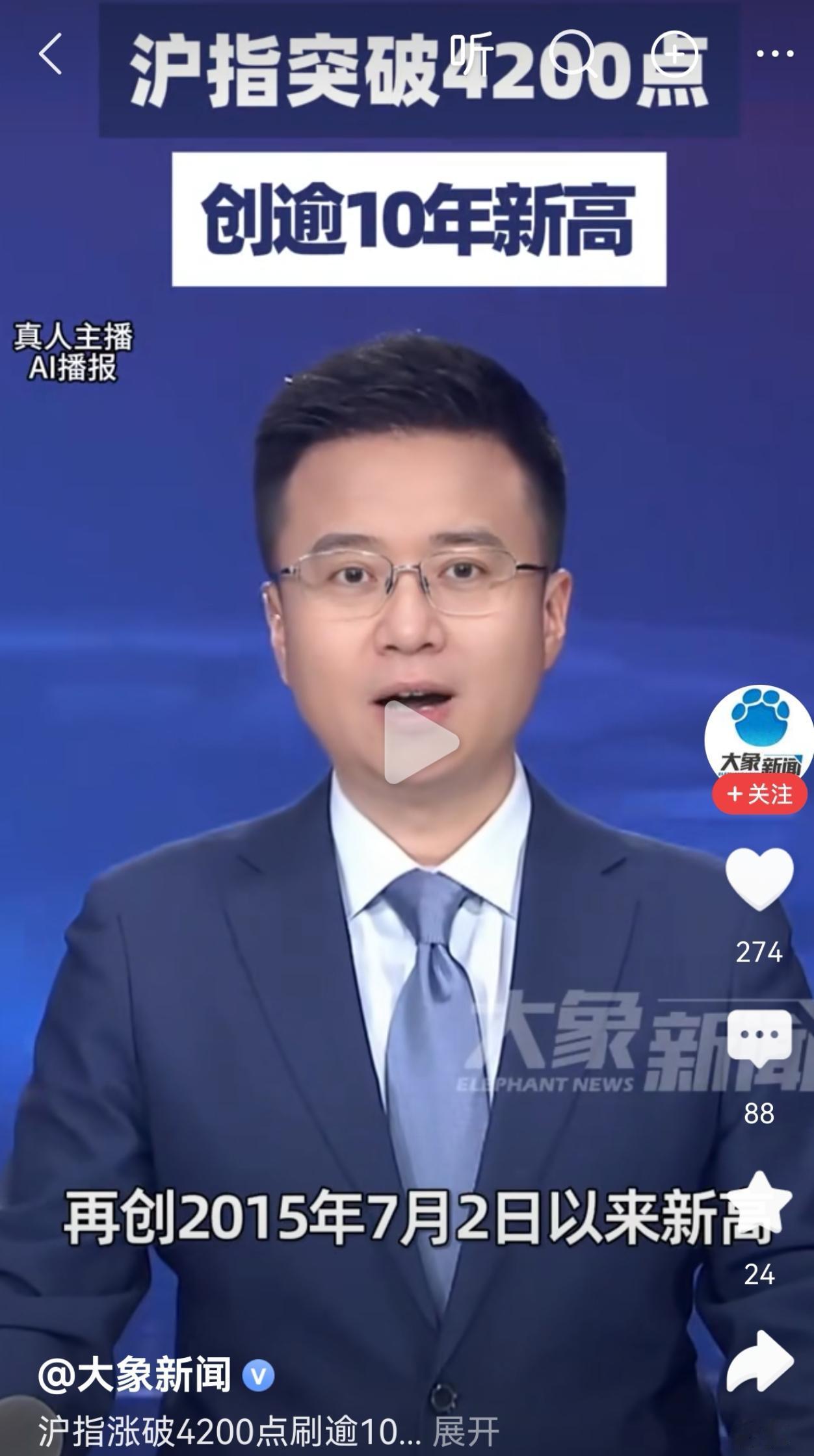 五月，国运如虹！张雪机车呼啸夺冠，吴宜泽斯诺克一杆封神；伦敦世乒赛男女团双金揽月