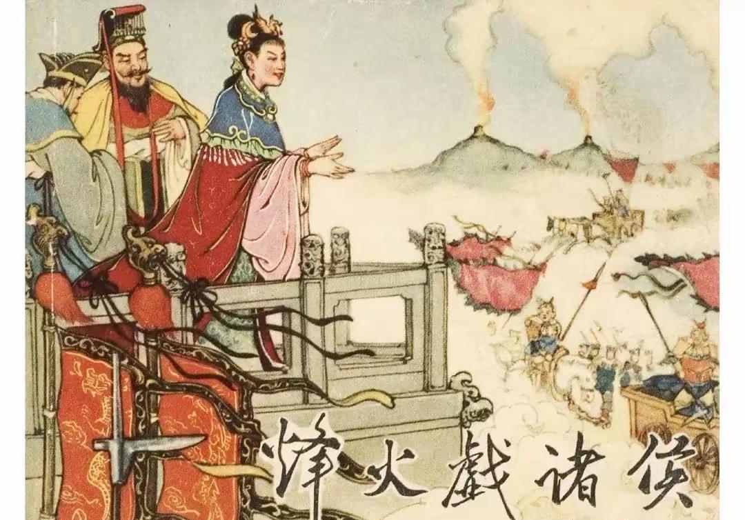 今日新知:历史有时经不起推敲

今天看到罗振宇发的文章《科学家为红颜祸水翻案》后