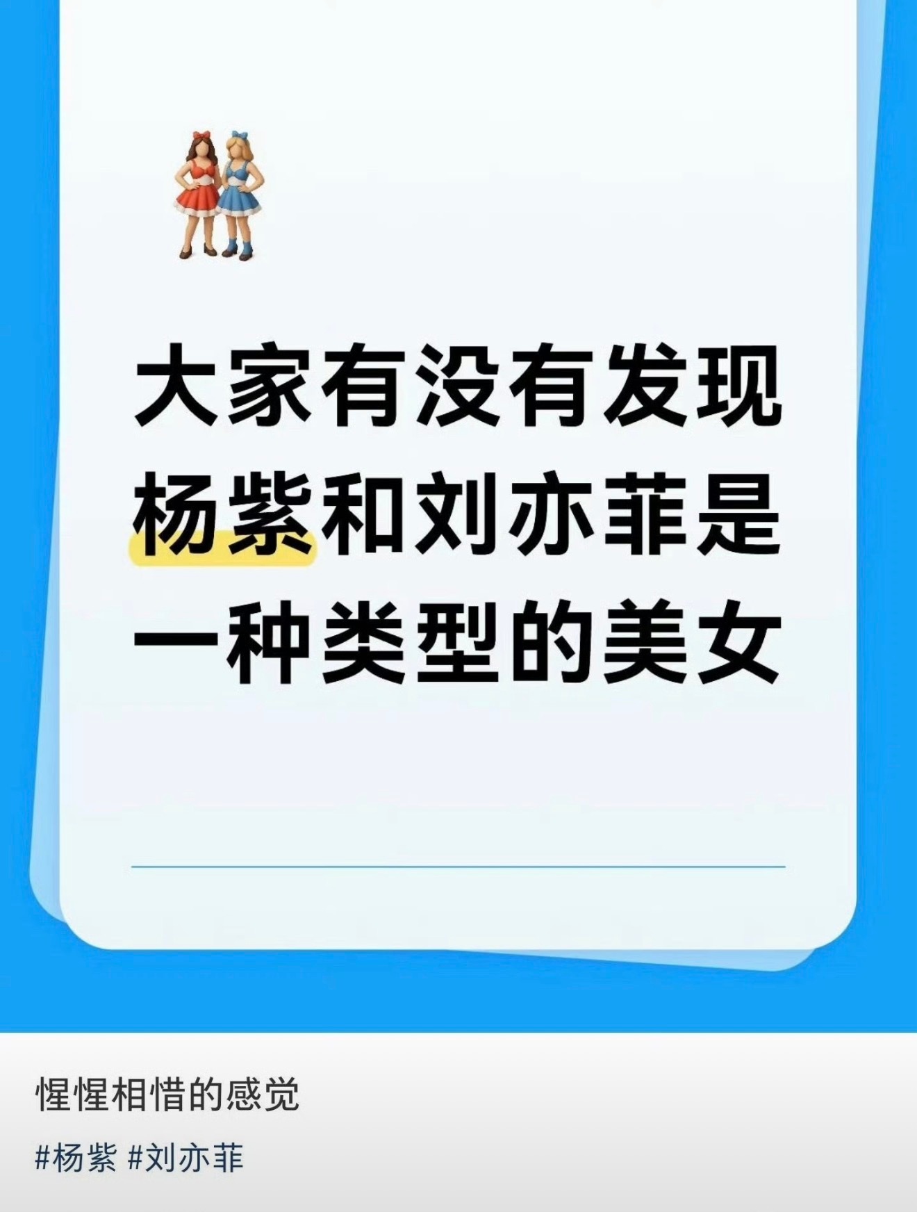 同意同意祝福越长越像 