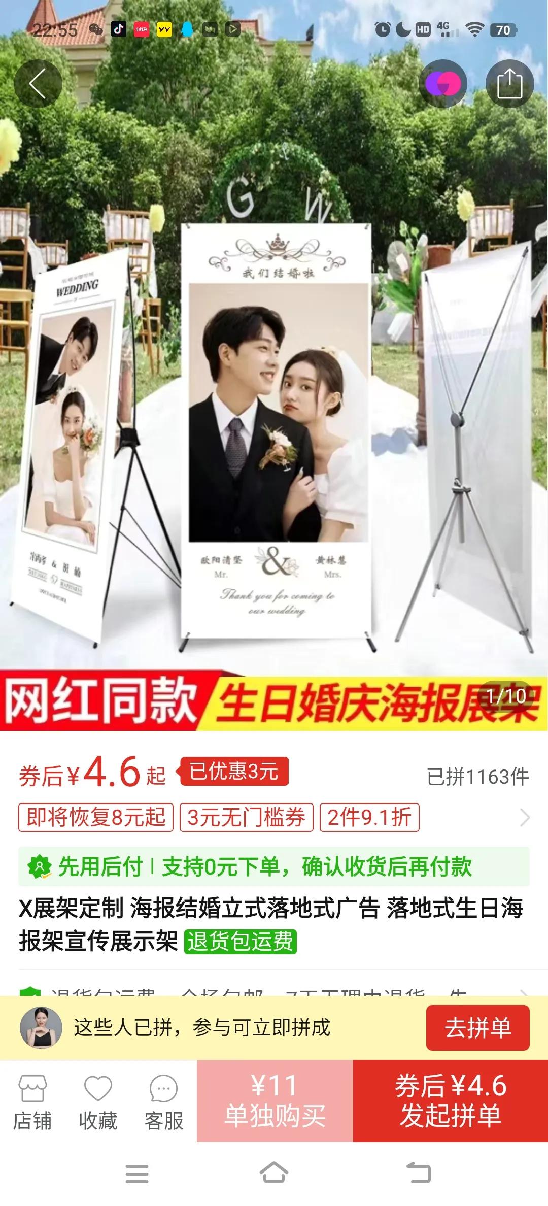 潇洒会营销吧[呲牙]