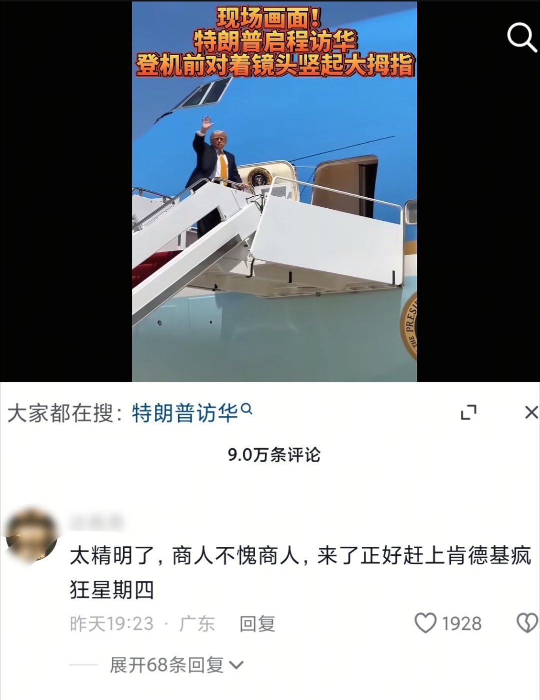 笑亖了哈哈哈哈哈哈哈