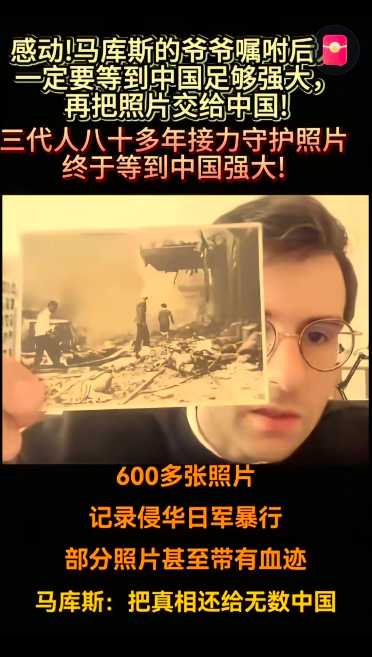 宣传正能量 祖国强大