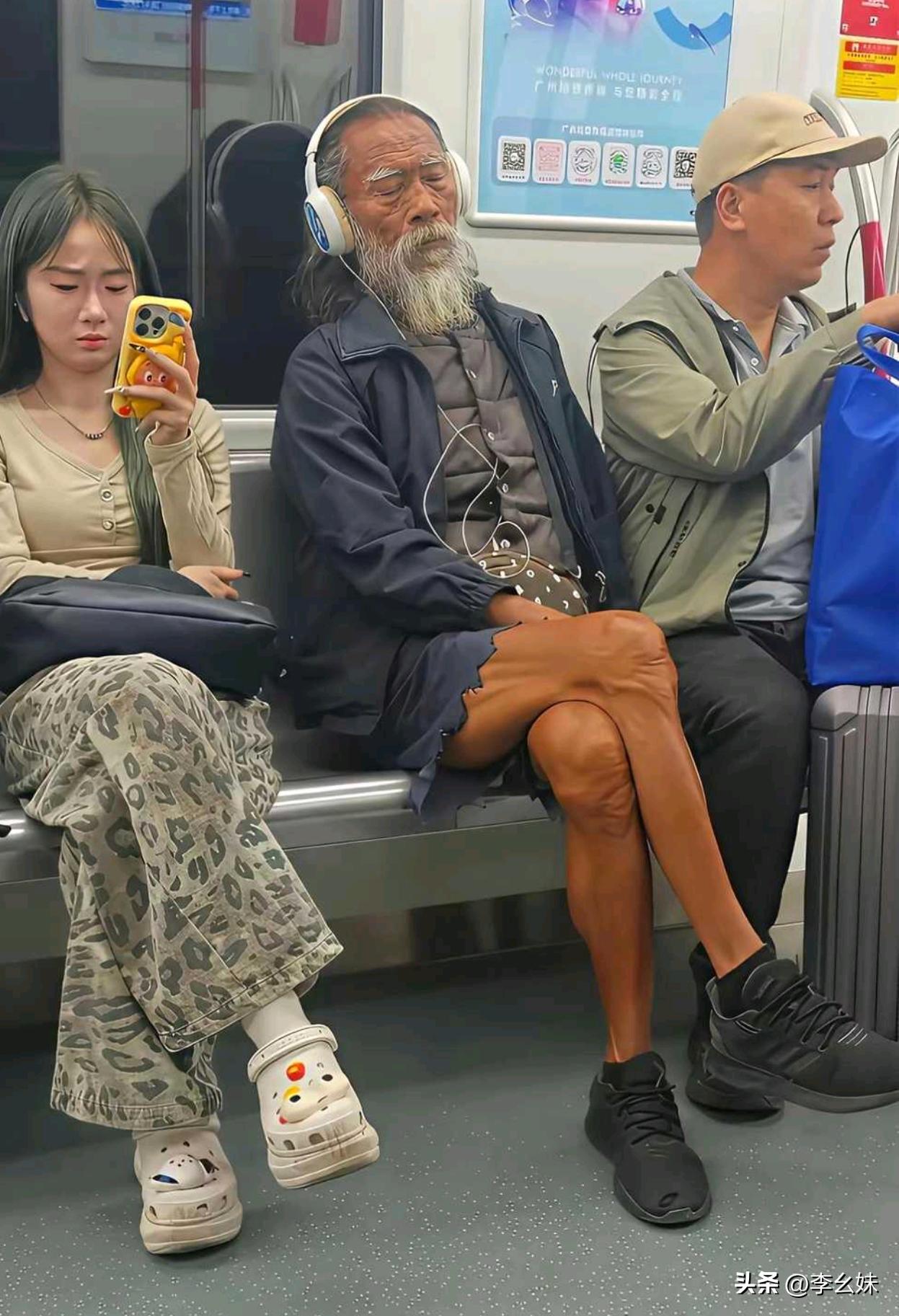 你大爷还是你大爷，这比好多年轻人都潮了吧