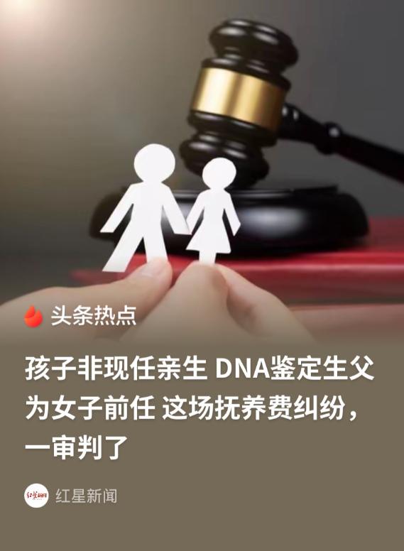 “风流债？！”江西，52岁已婚男子与17岁女子发生了几次关系后，便与对方断了联系