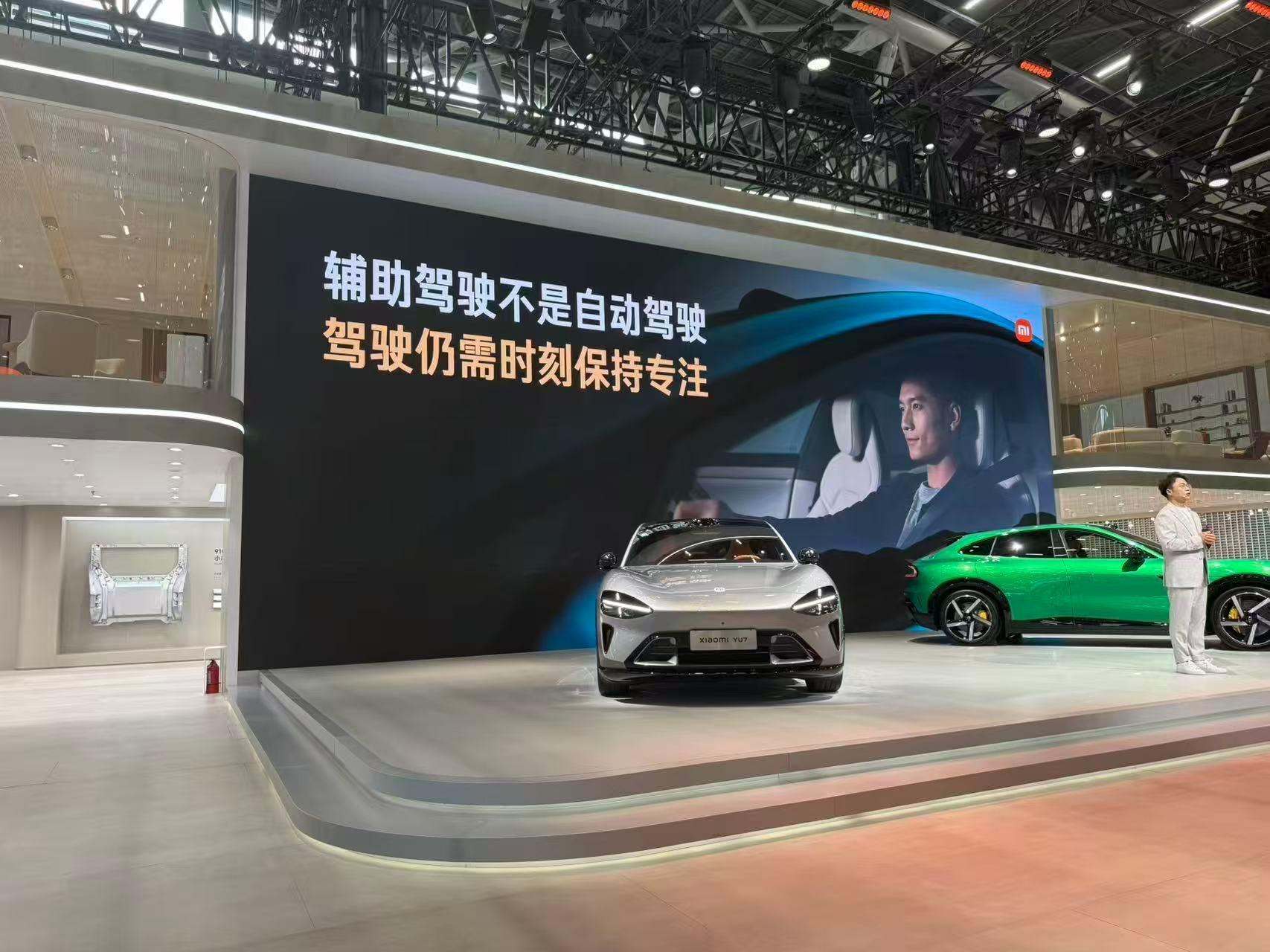 今天广州车展第一天，现场氛围确实不错。前两天李肖爽就说要在车展发布小米HAD增强