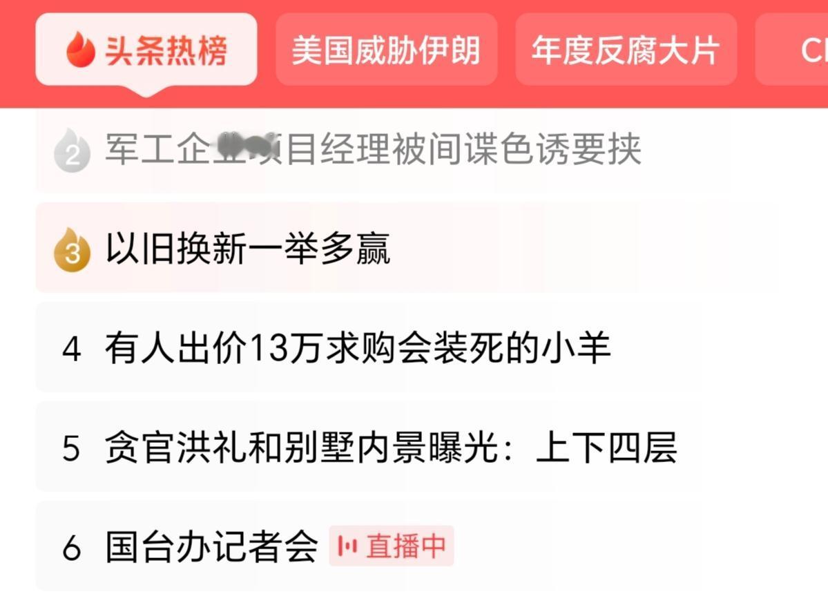 一，生活中经常会出现一种状况：当人离开一个环境、失去这个环境带来的警醒和制约，再