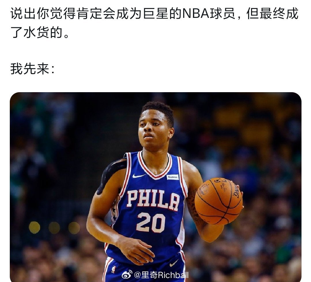 温斯洛[流鼻血]nba ​​​