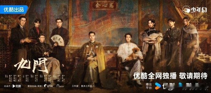 九门终于动了老粉表示真的泪目了！等了这么久九门总算是要来了，选角真的太懂我们了，