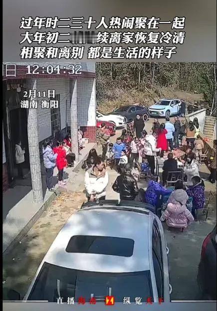 今天大年初三了，要准备出发回省城上班了，离开从小到大生活的地方，一起长大的兄弟姐