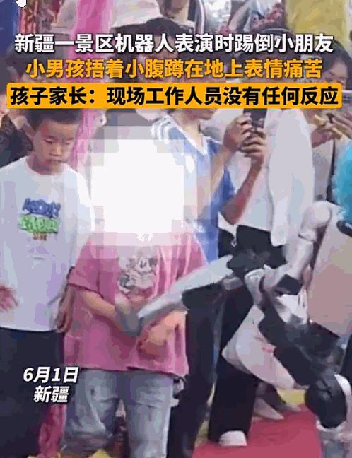 悲剧还是发生了！新疆，一家景区表演正进行时，机器人突然转身，一脚精准踢向旁边观看