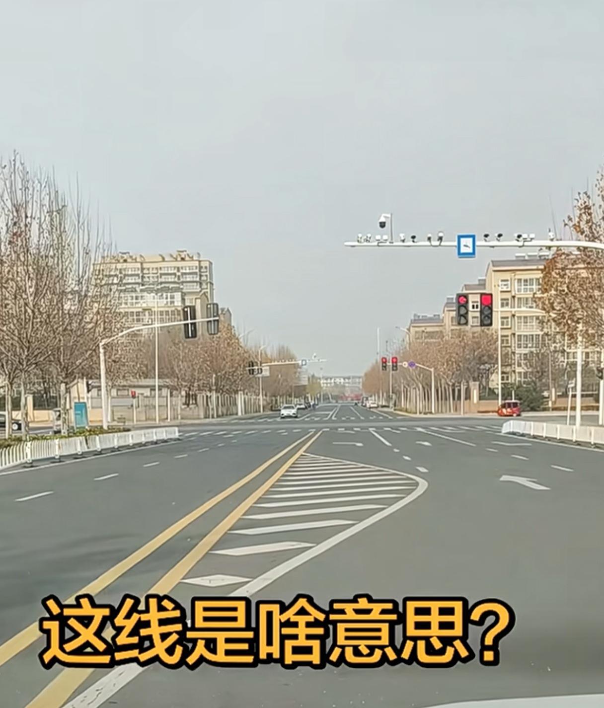 这叫鱼肚线。只在视频中看到过，恐怕很多司机也没见过，更不知道什么意思了。
现在很