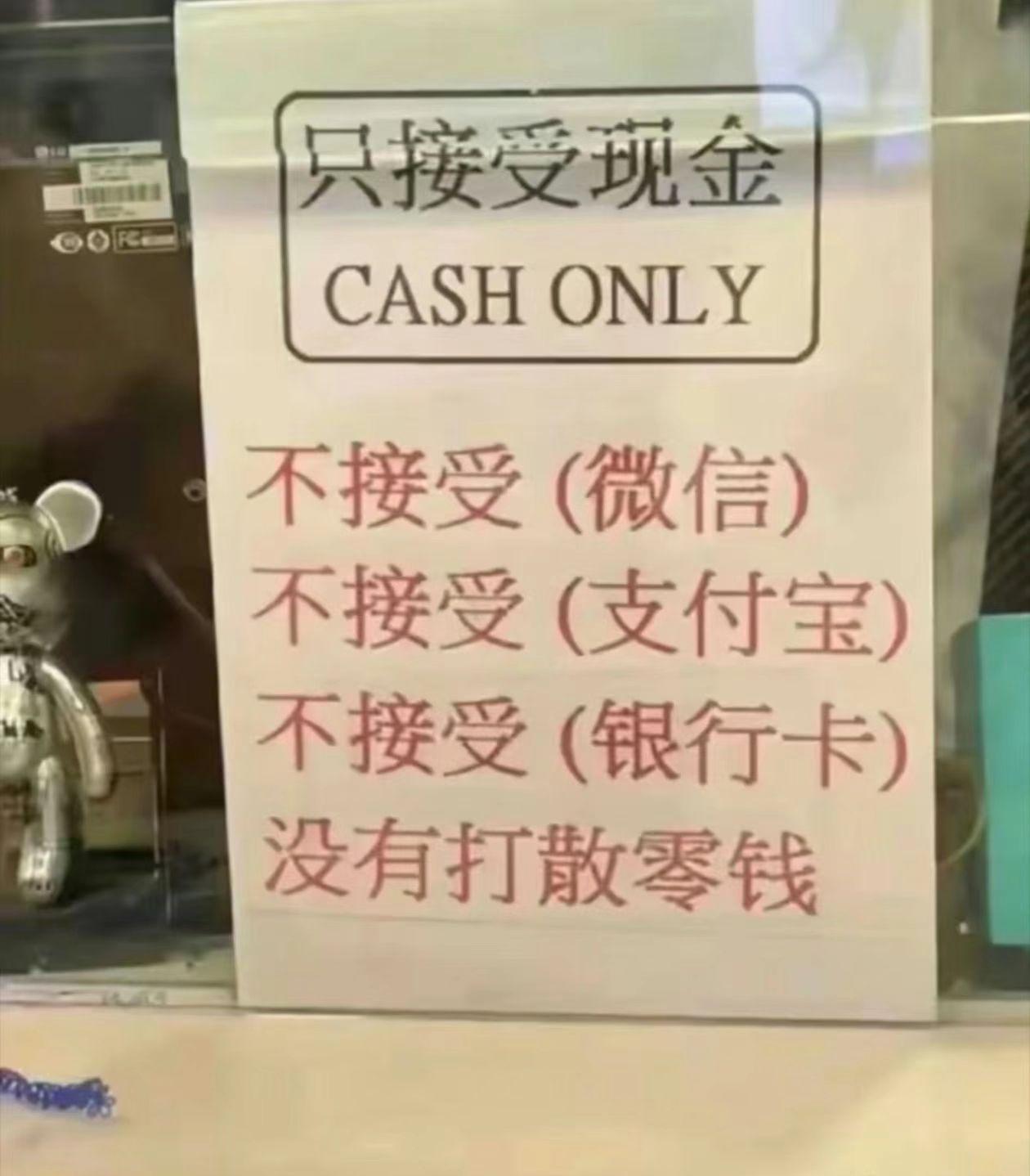 像香港这样的国际大都市，不应该非常包容才对吗，为什么就容不下微信，支付宝这样方便