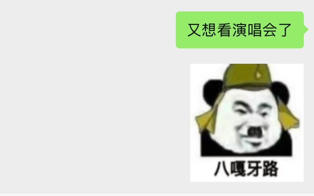 熏情 