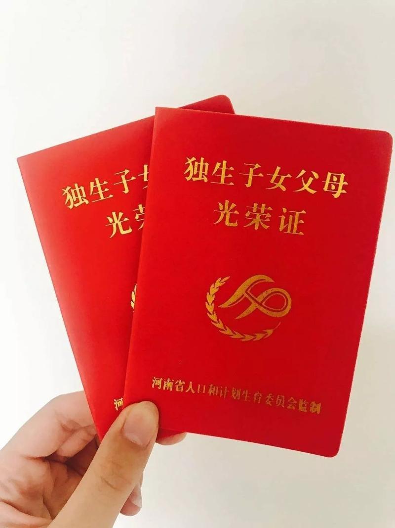 近期，独生子女到底应该去谁家过年成为热门话题！这也凸显了独生子女在生活中的尴尬境