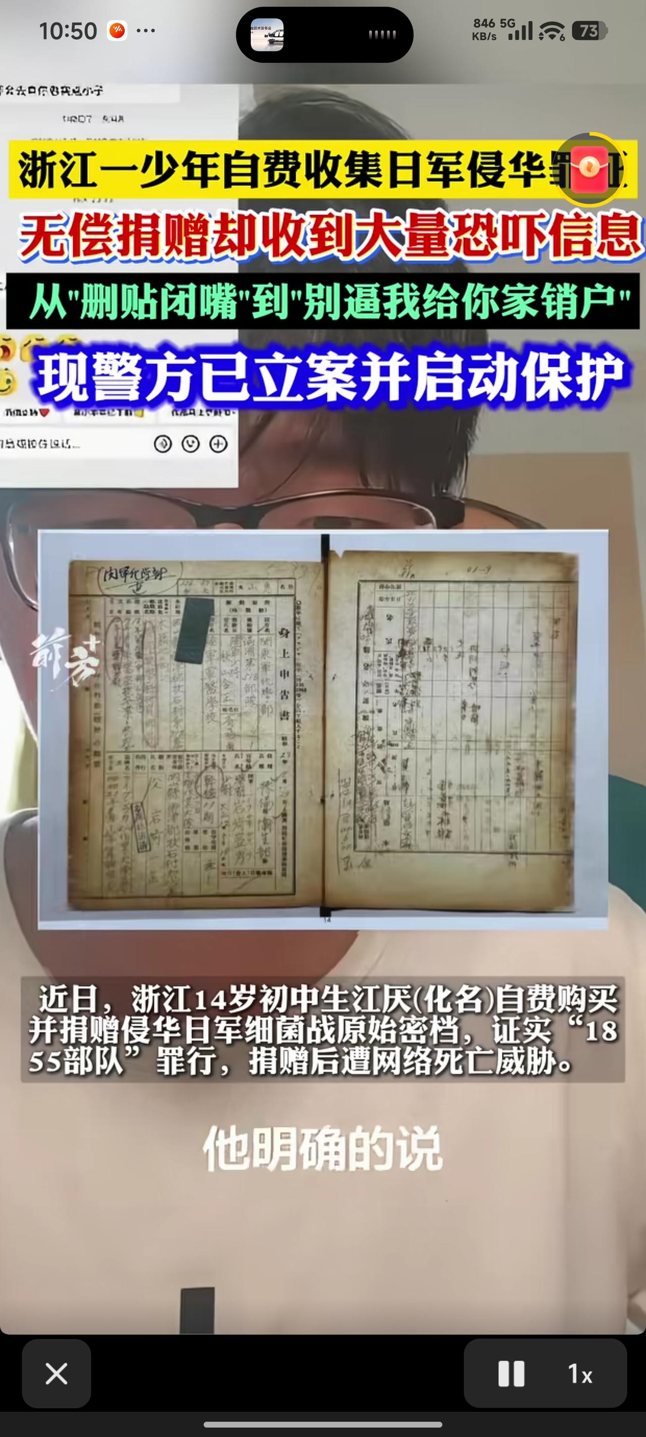 难道就没有办法查到这个 IP 地址，以及 IP 地址背后究竟是谁、是哪些人吗？