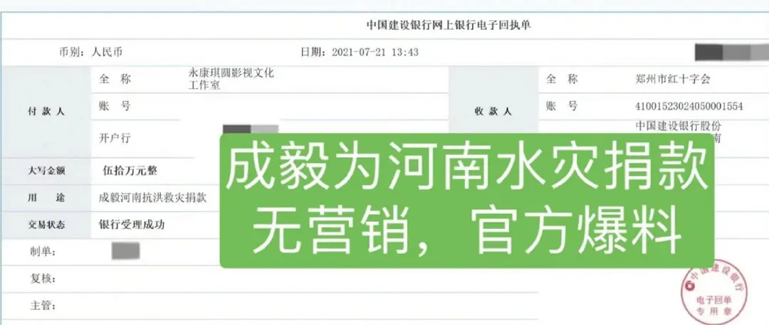 成毅真的是低调、知行合一的优质青年演员，用言行实现他心中的侠26年7月7日为广西