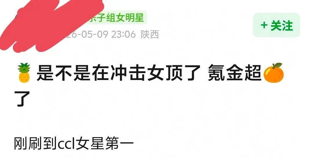 白鹿什么时候能追上鞠婧祎的热度？ 