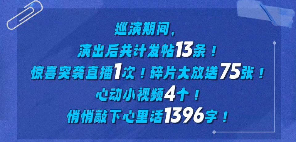 见过太多求着艺人营业的粉丝了，自拍是福利营业是惊喜，而在梓渝这里不需要，因为被养