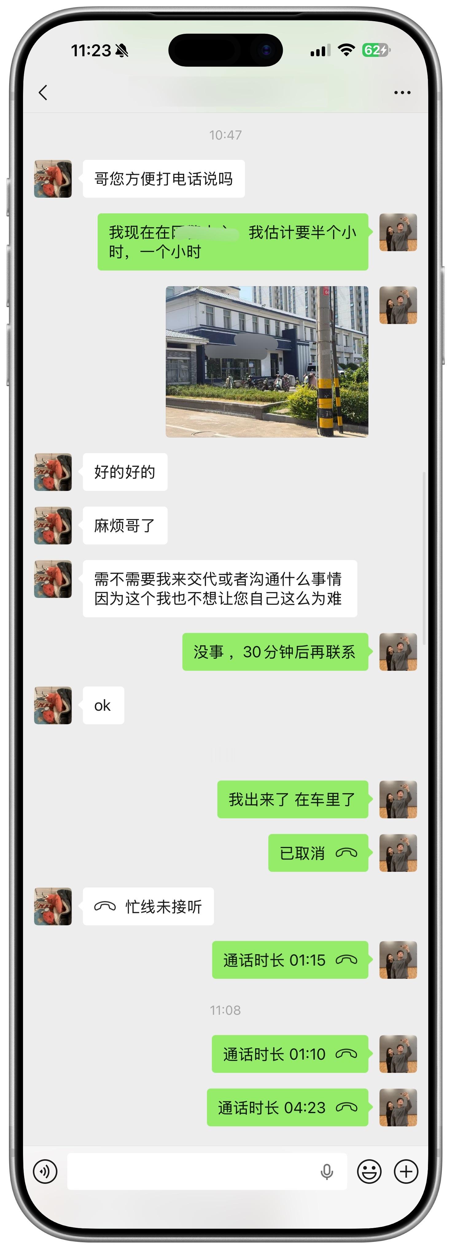 今天上午我也联系我的好友，果子那边的技术顾问，负责iCloud服务这一块的朋友，