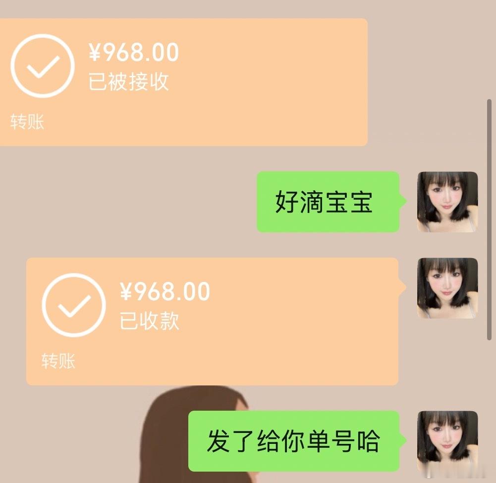 琳波医美琳波咨询 出门玩依旧业务拉满