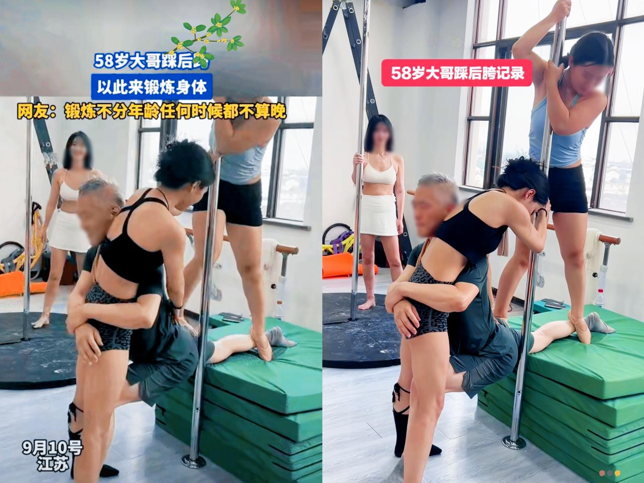 没想到这锻炼身体的方法很特别 ！
江苏一58岁男子把健身房活出“快乐老家”！
一