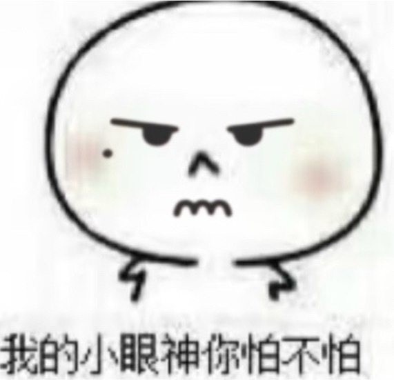 感觉我的ydl都是rd推的这个rs根本上不去 