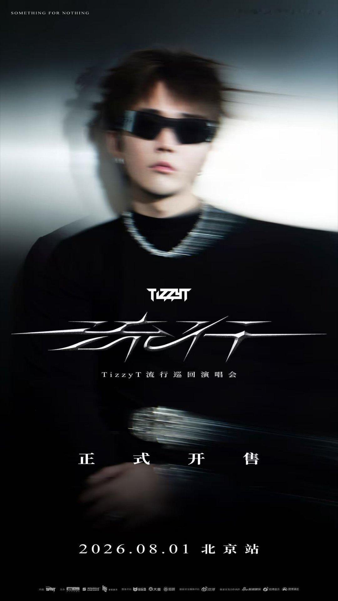 TizzyT流行北京演唱会带着全新专辑与舞台编排回到这座城市，今日正式开售！8月
