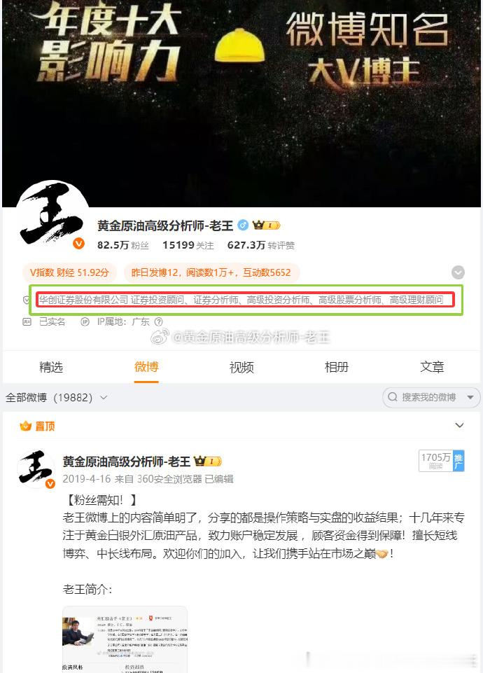 【这就是你目前的状态？】赚钱的单子总跟不上，亏钱的却一个不落。最近有很多投资者跟
