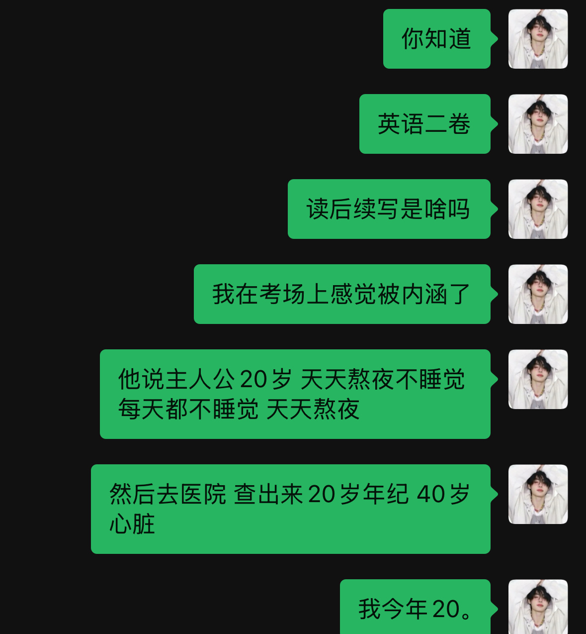高考英语谢谢这个读后续写特别会写 