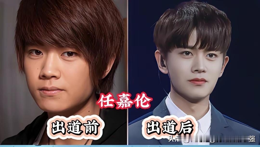 男星出道前vs出道后，颜值逆袭堪称换头
任嘉伦、蔡徐坤、白敬亭、朱一龙、肖战、华