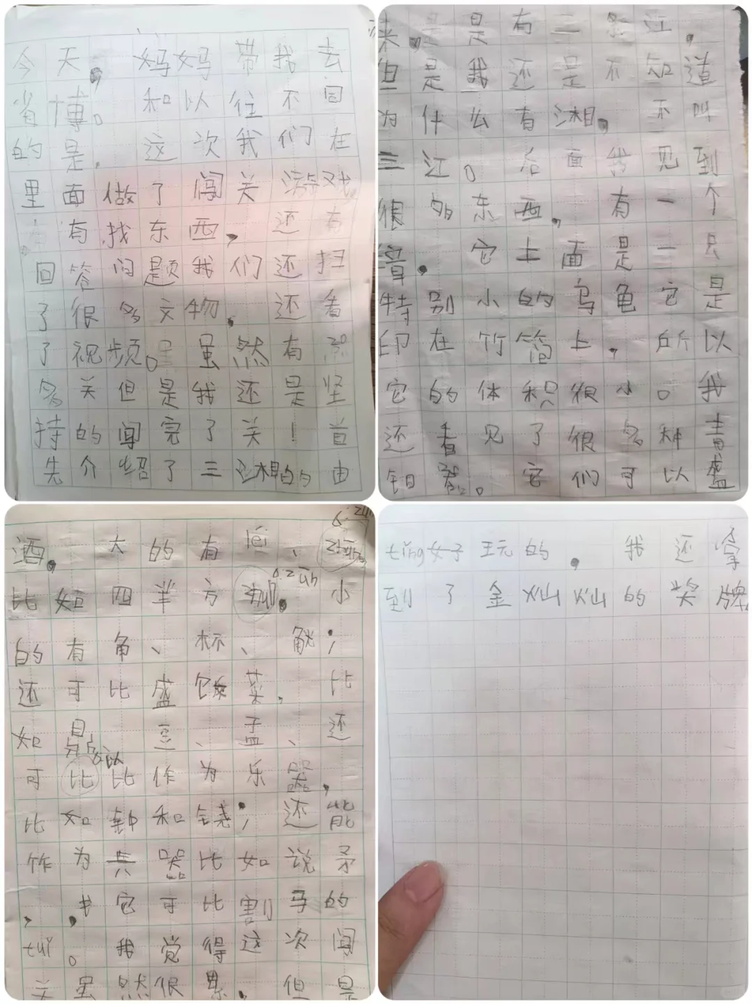 省博还能这么玩😍边做游戏边逛展太嗨了