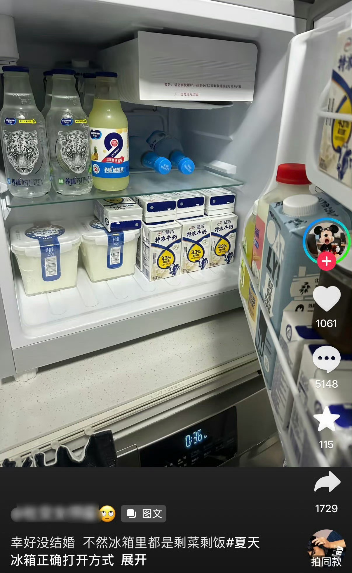 冰箱剩饭剩菜和结不结婚有啥关系吗 