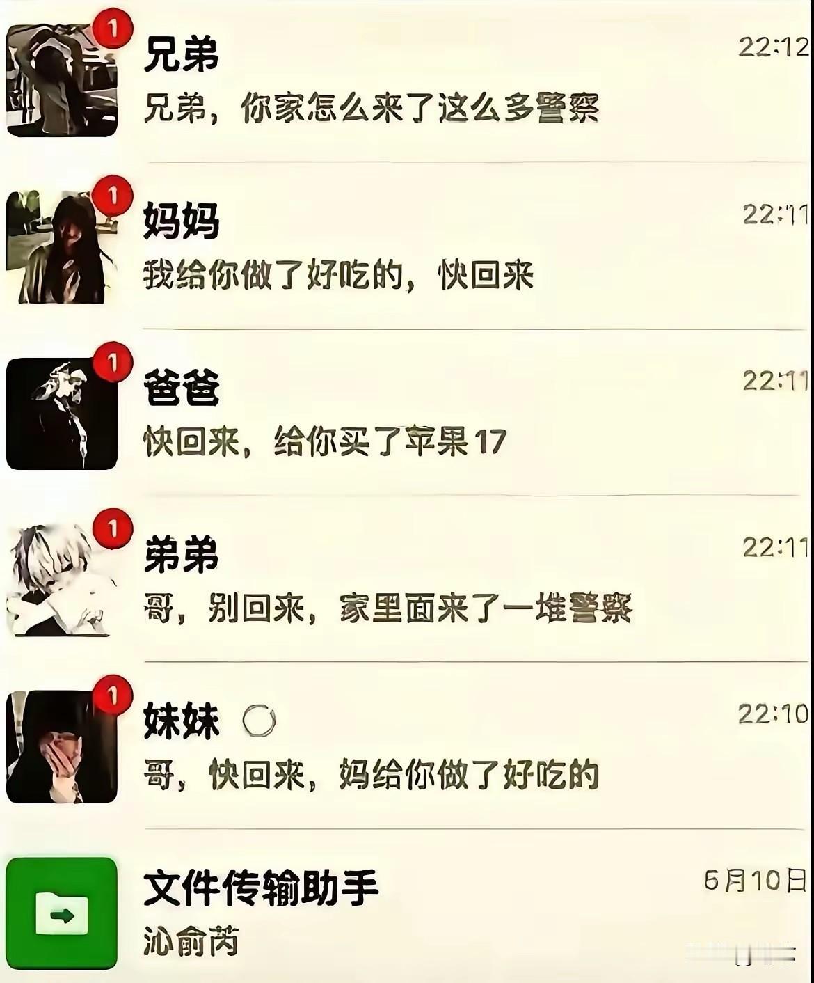 怎么办，到底谁才是真正的对我好的那个