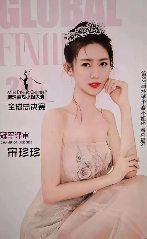 刷到这样的新闻，三观简直碎了一地。
2026 年 6 月 6 日，宋珍珍在抖音上