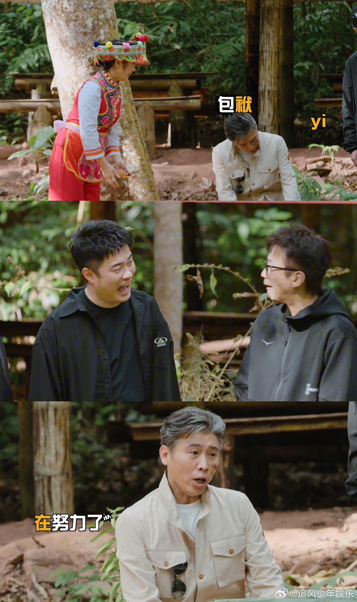 邓超说李乃文是叔圈顶流哈哈哈哈哈 谁看了不说邓超会整活，给李乃文扣上叔圈顶流的帽