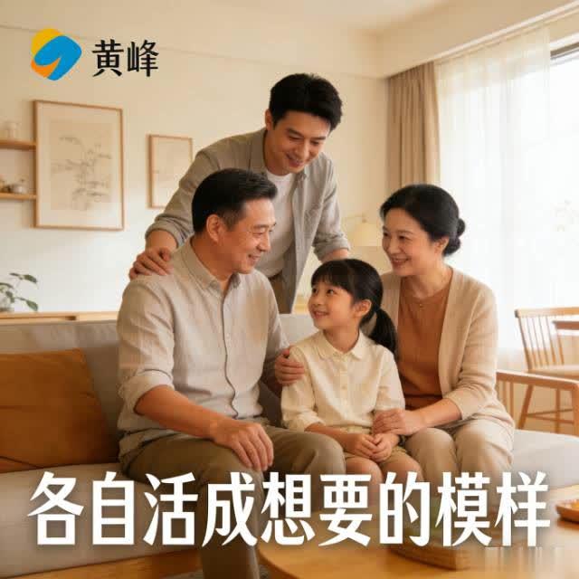 黄皓官宣二胎：最好的分手，是各自活成想要的模样
 
谁能想到，当年被萧亚轩力捧、