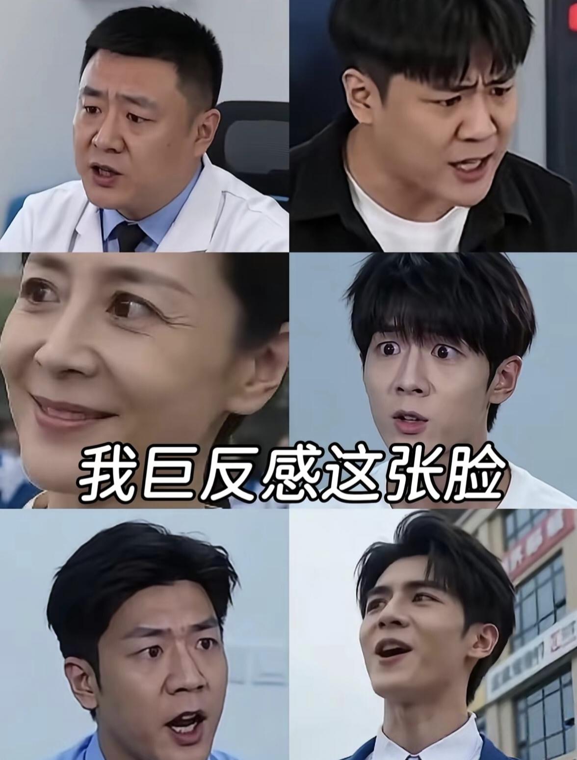 现在全网的ai无论男女老少都用着同一张脸，眼神透着狡黠，属于尖嘴猴腮小聪明的小人