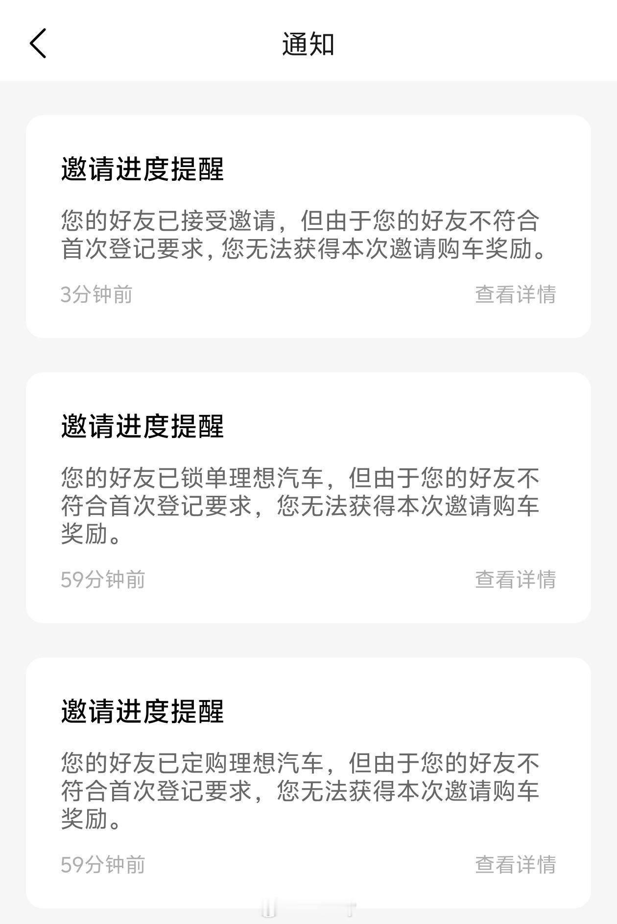 这一晚上的，亏大了[泪][泪][泪]理想L8理想MEGA理想汽车[超话] ​​​